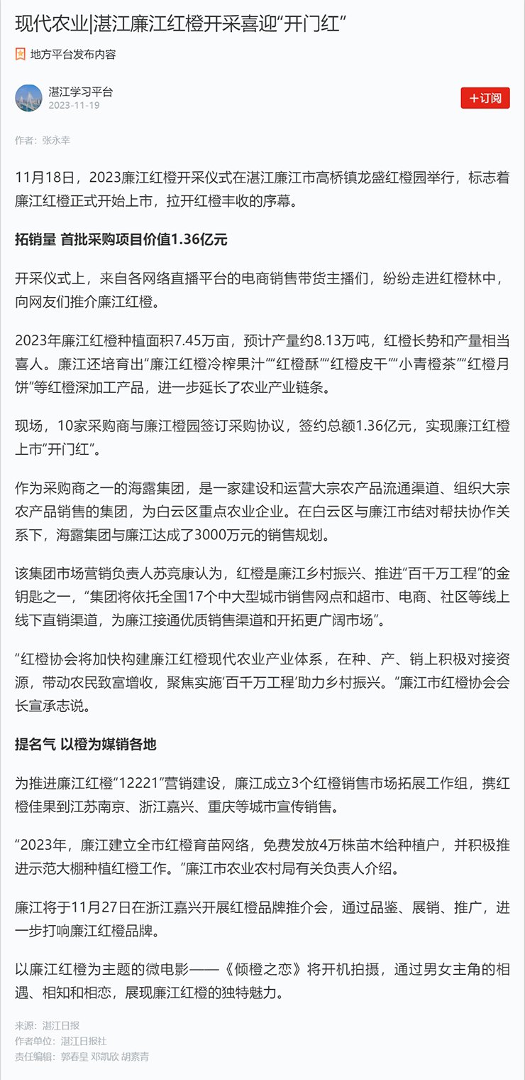 首页| PA视讯集团中国官方网站