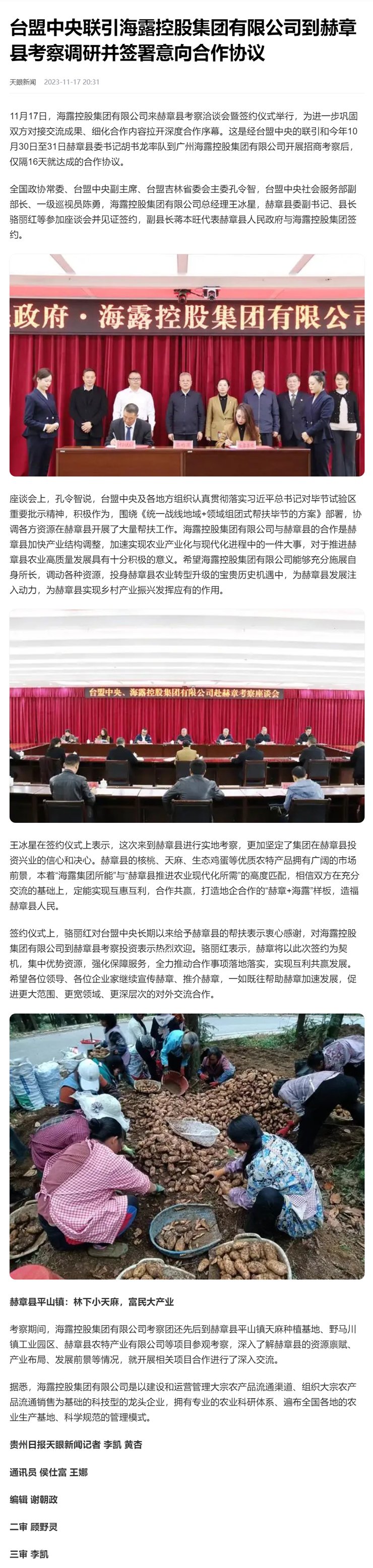 首页| PA视讯集团中国官方网站