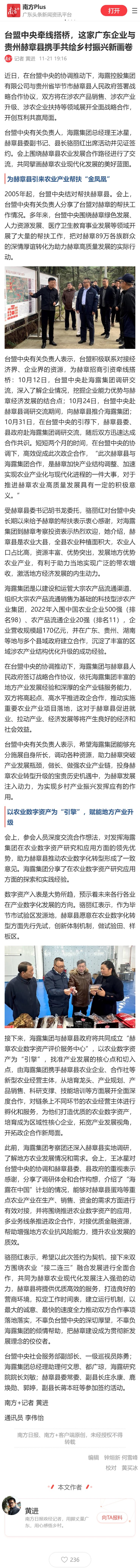 首页| PA视讯集团中国官方网站