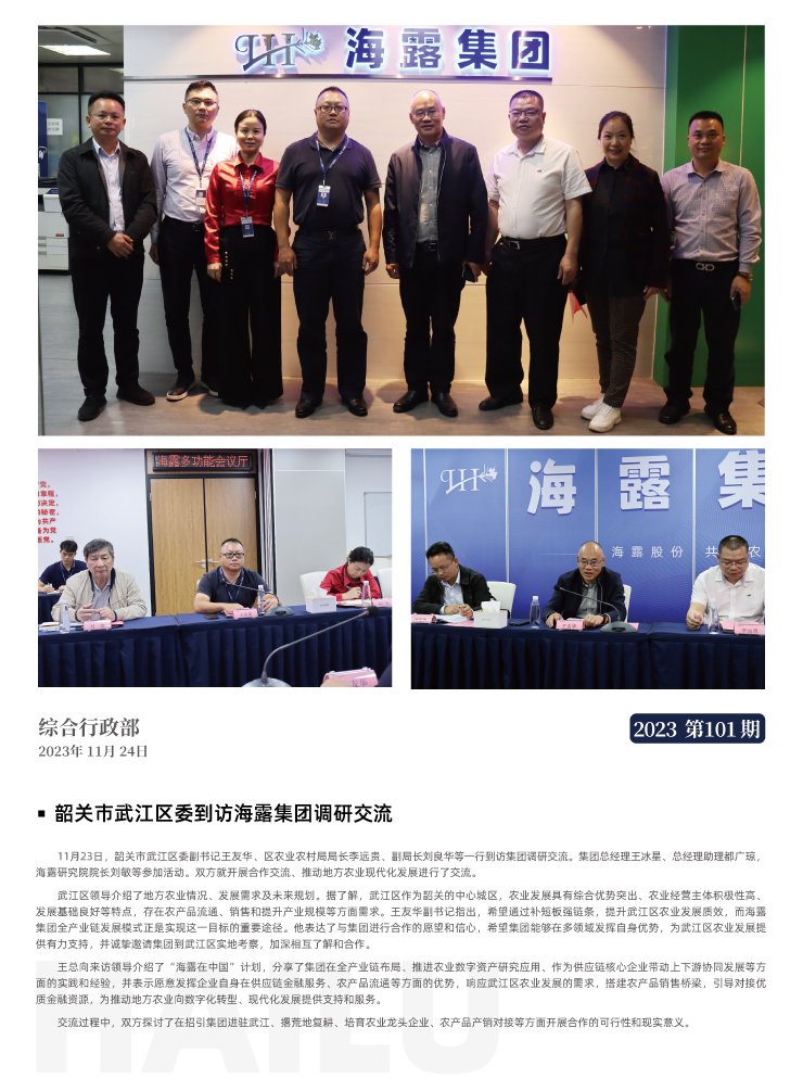 首页| PA视讯集团中国官方网站