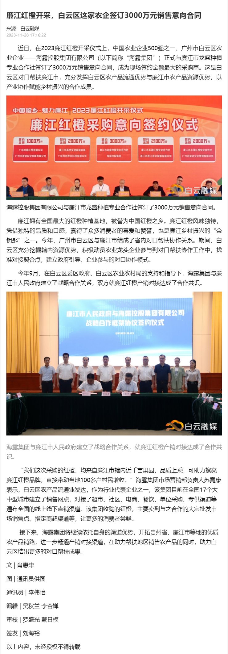 首页| PA视讯集团中国官方网站