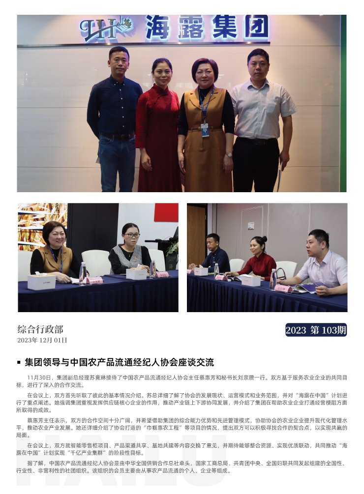 首页| PA视讯集团中国官方网站