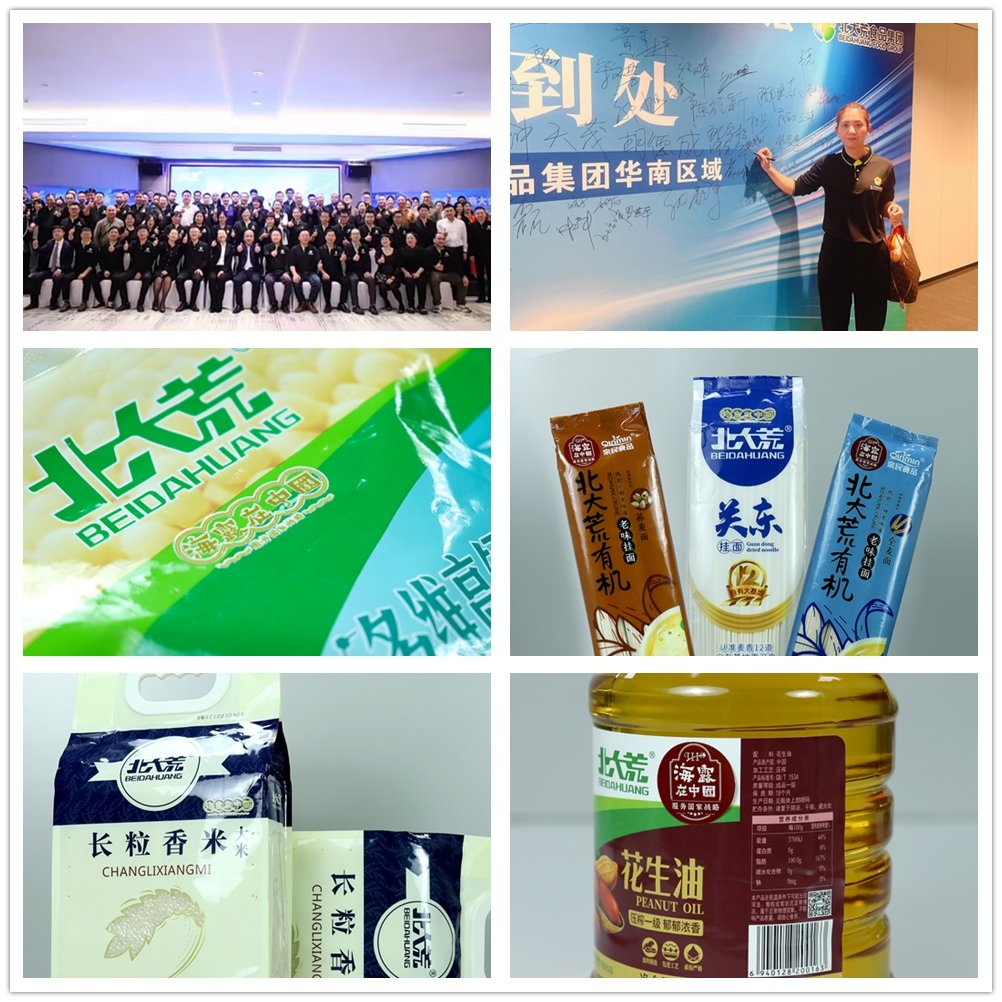 首页| PA视讯集团中国官方网站