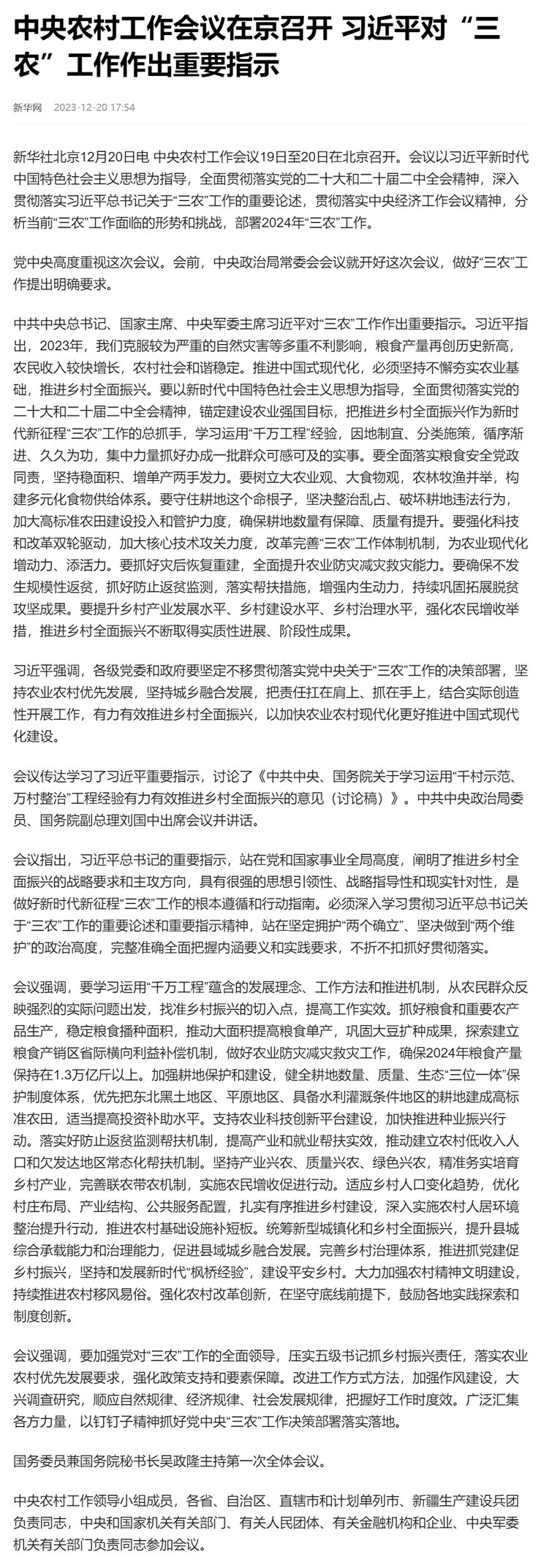 首页| PA视讯集团中国官方网站