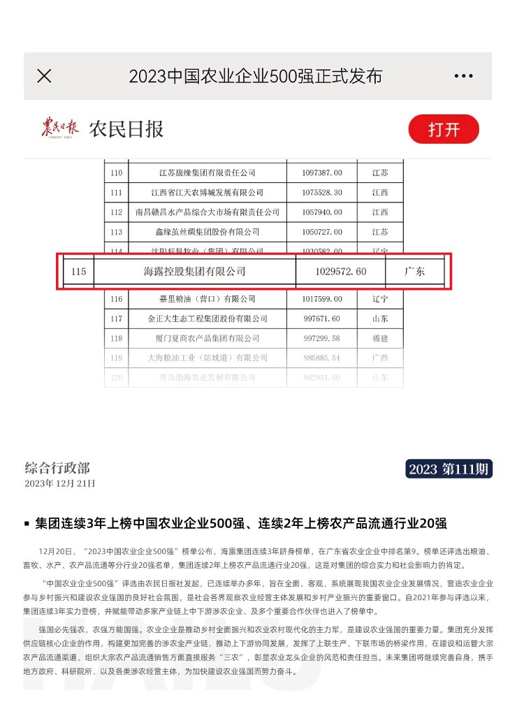 首页| PA视讯集团中国官方网站