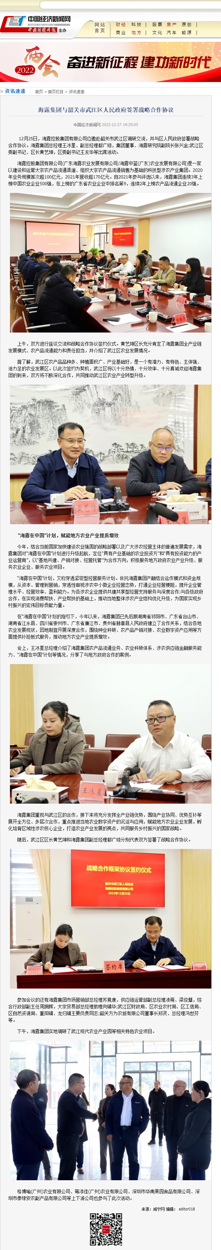 首页| PA视讯集团中国官方网站