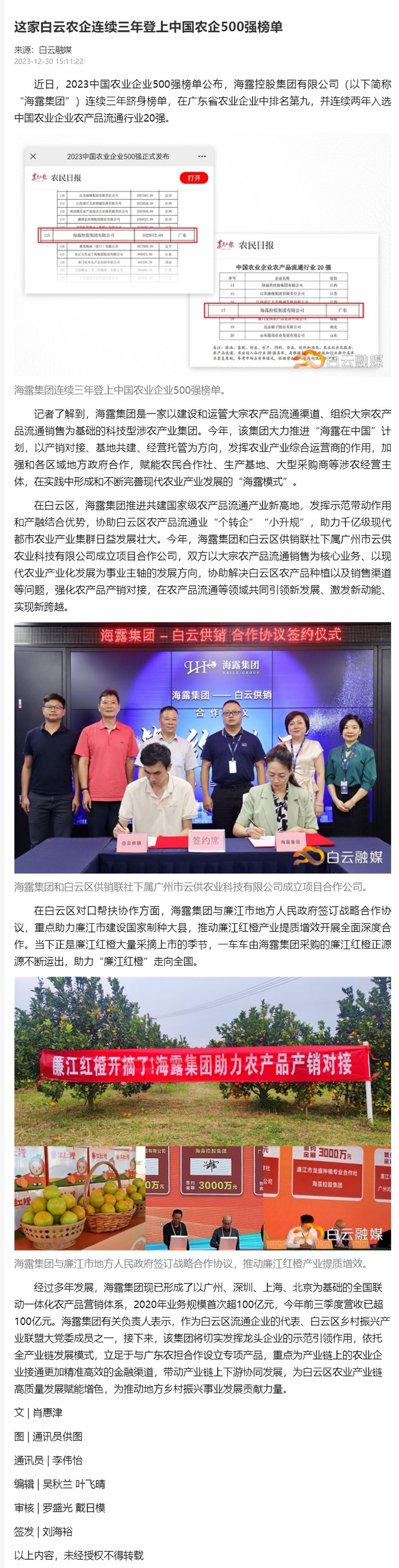 首页| PA视讯集团中国官方网站