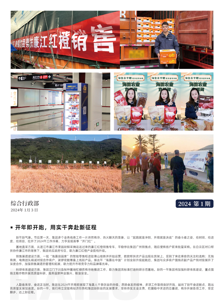 首页| PA视讯集团中国官方网站