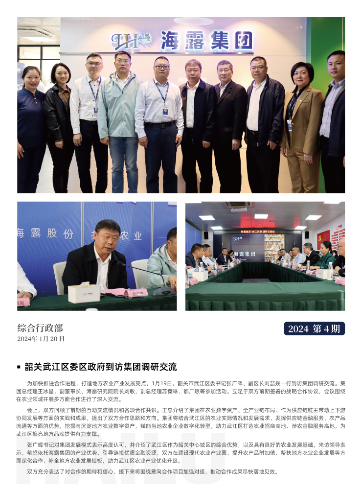 首页| PA视讯集团中国官方网站