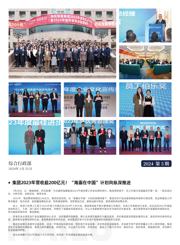 首页| PA视讯集团中国官方网站