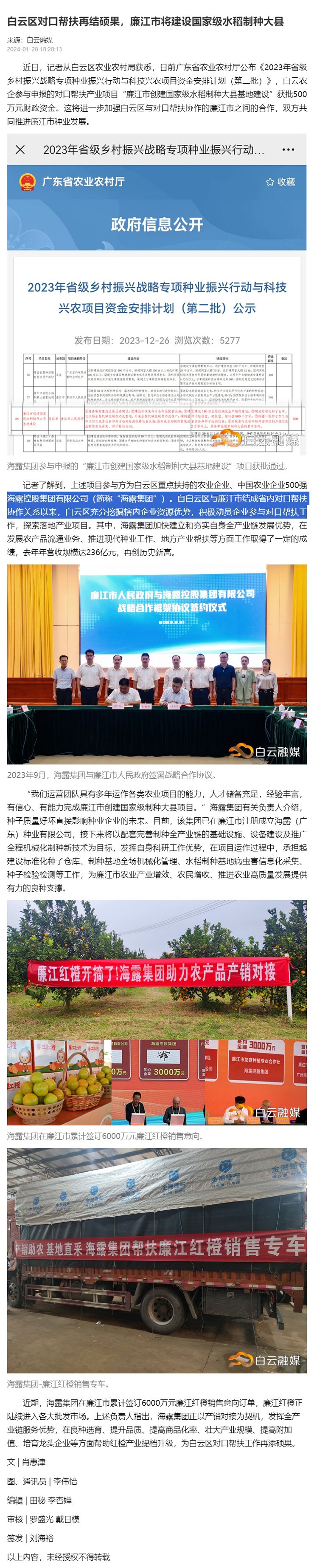 首页| PA视讯集团中国官方网站