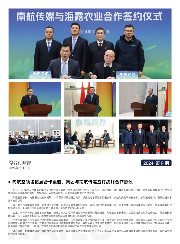 首页| PA视讯集团中国官方网站