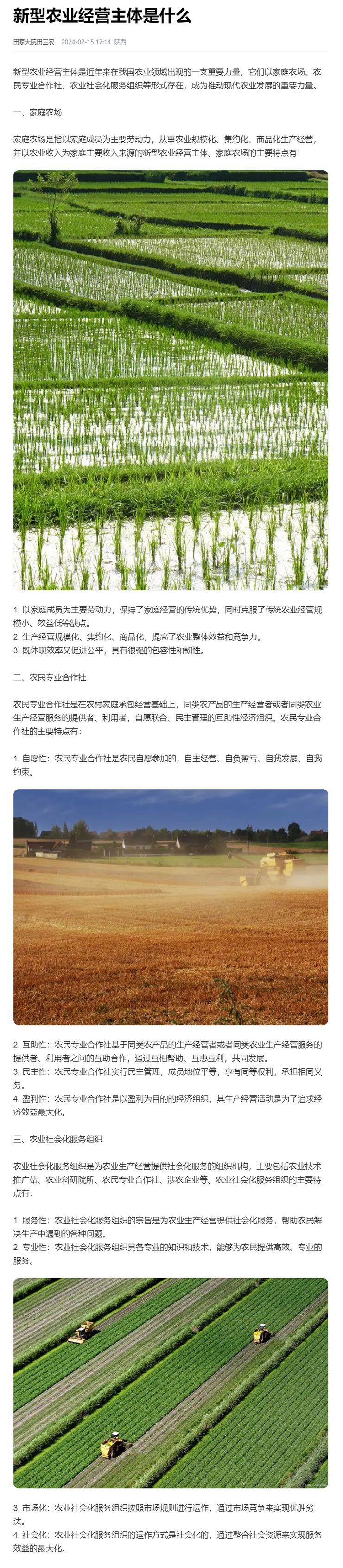 首页| PA视讯集团中国官方网站