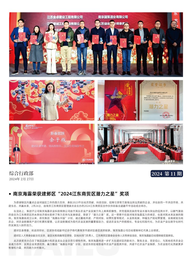 首页| PA视讯集团中国官方网站