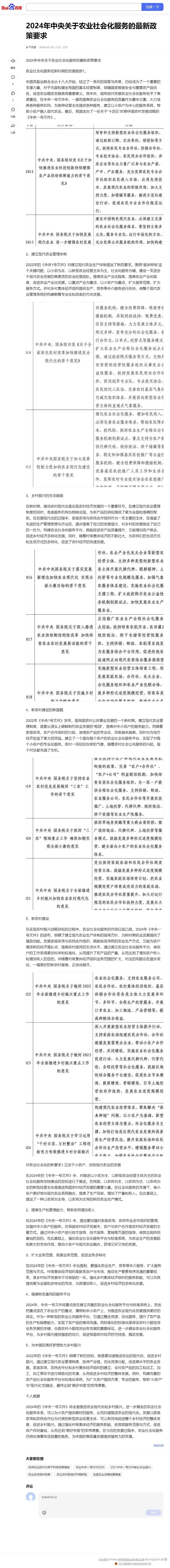 首页| PA视讯集团中国官方网站