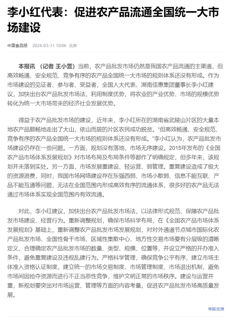 首页| PA视讯集团中国官方网站