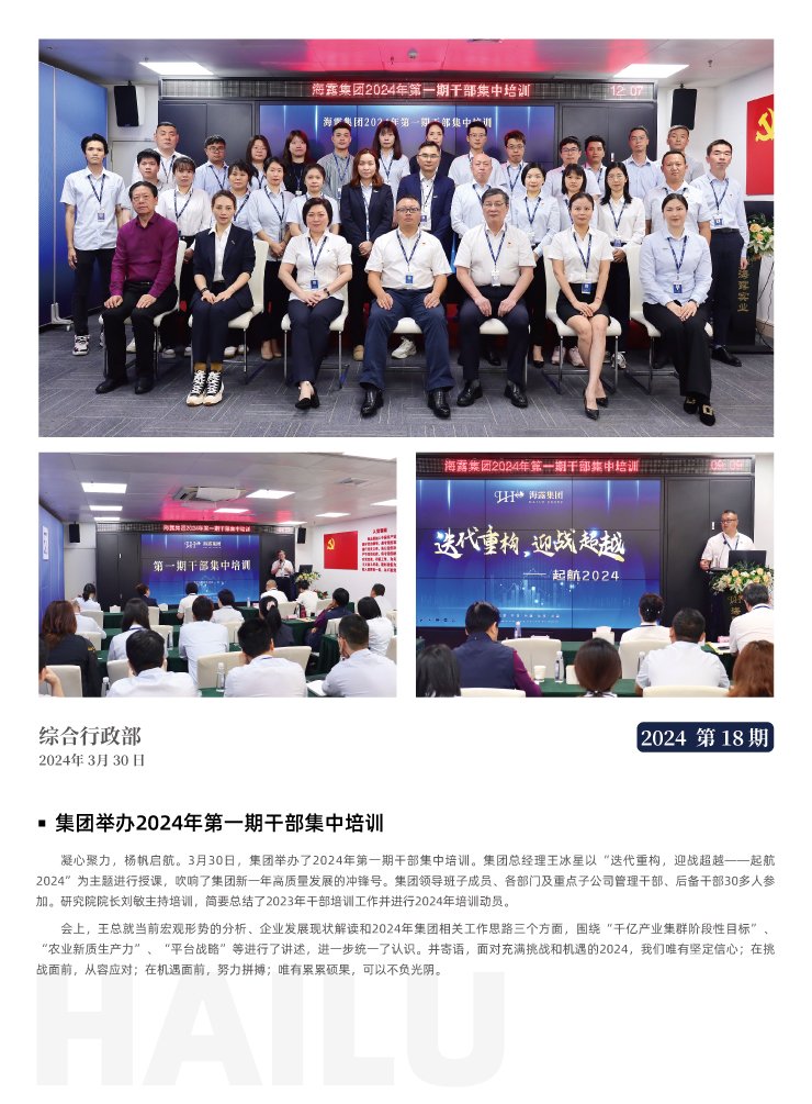 首页| PA视讯集团中国官方网站