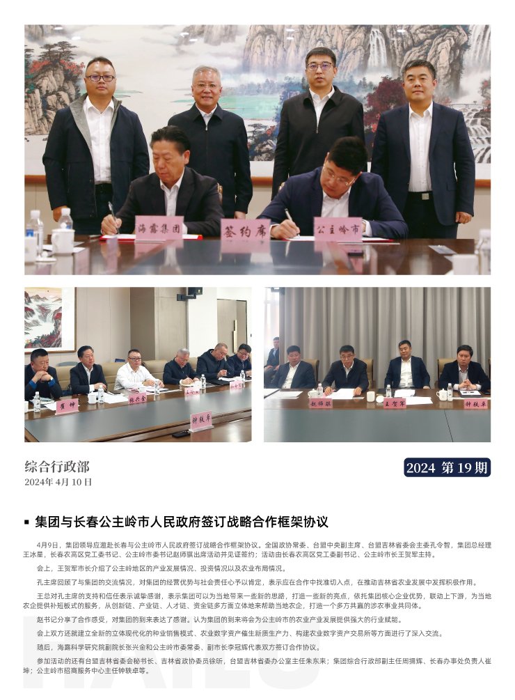 首页| PA视讯集团中国官方网站