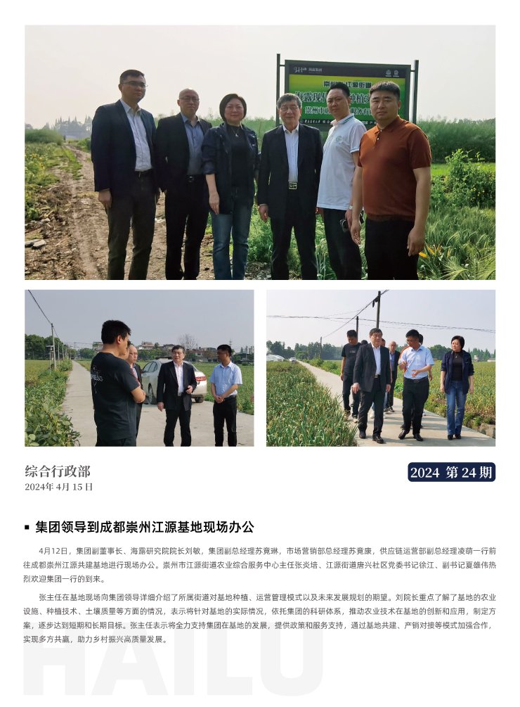 首页| PA视讯集团中国官方网站