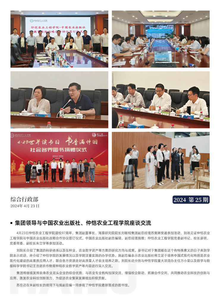 首页| PA视讯集团中国官方网站