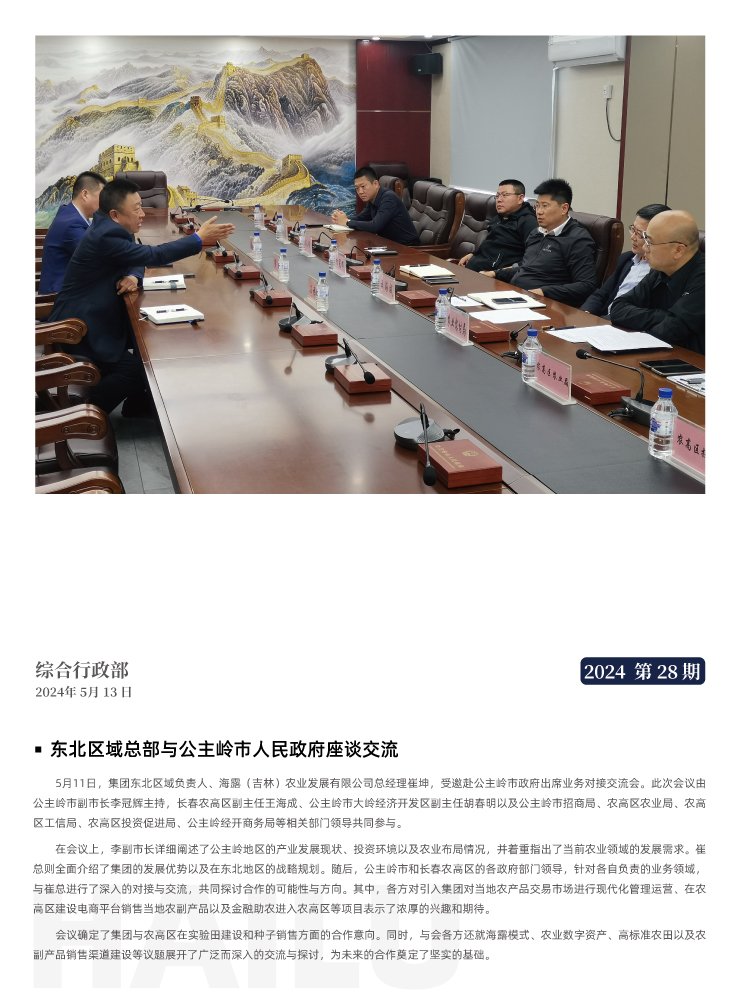首页| PA视讯集团中国官方网站