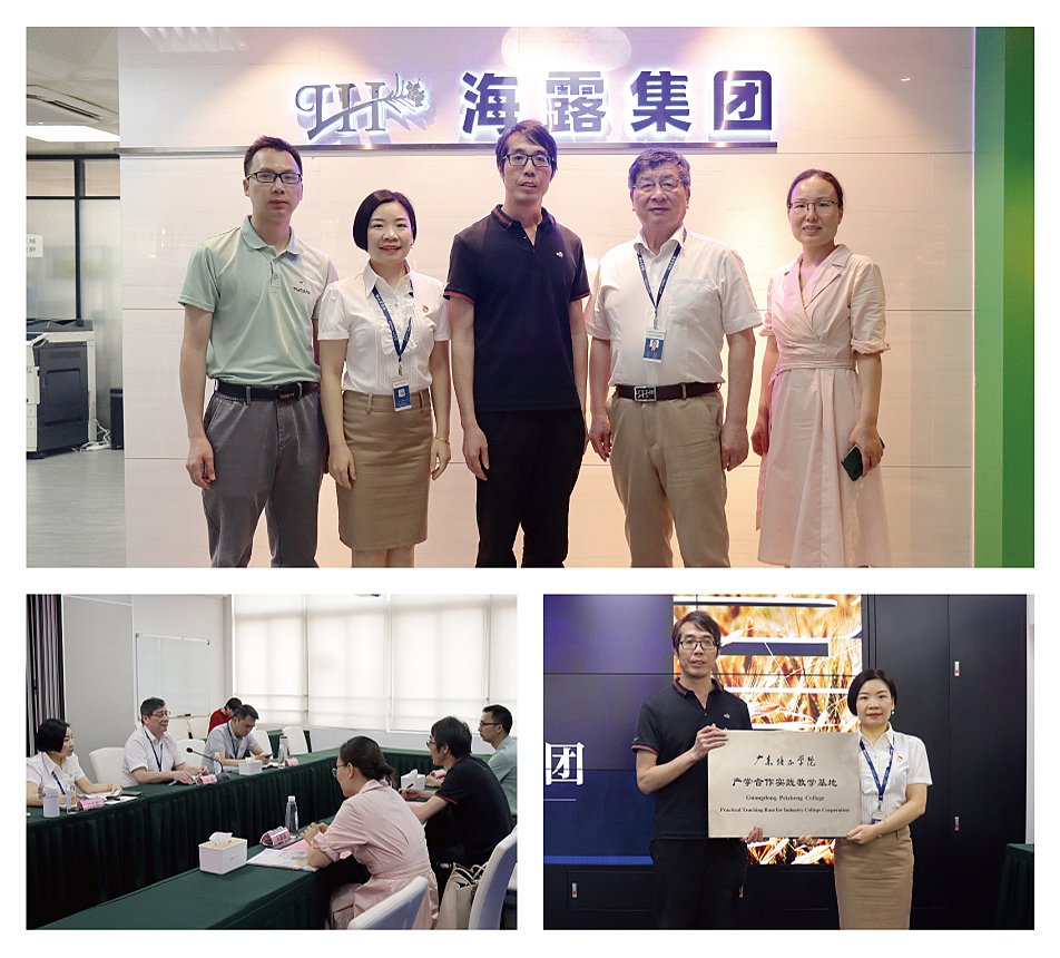 首页| PA视讯集团中国官方网站