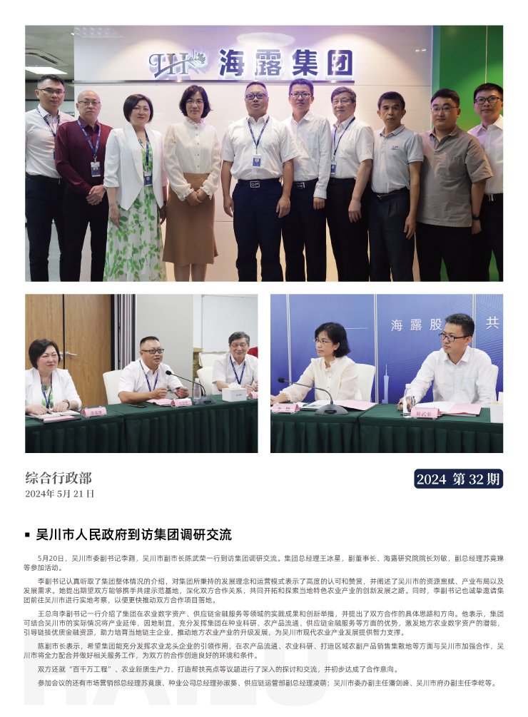 首页| PA视讯集团中国官方网站