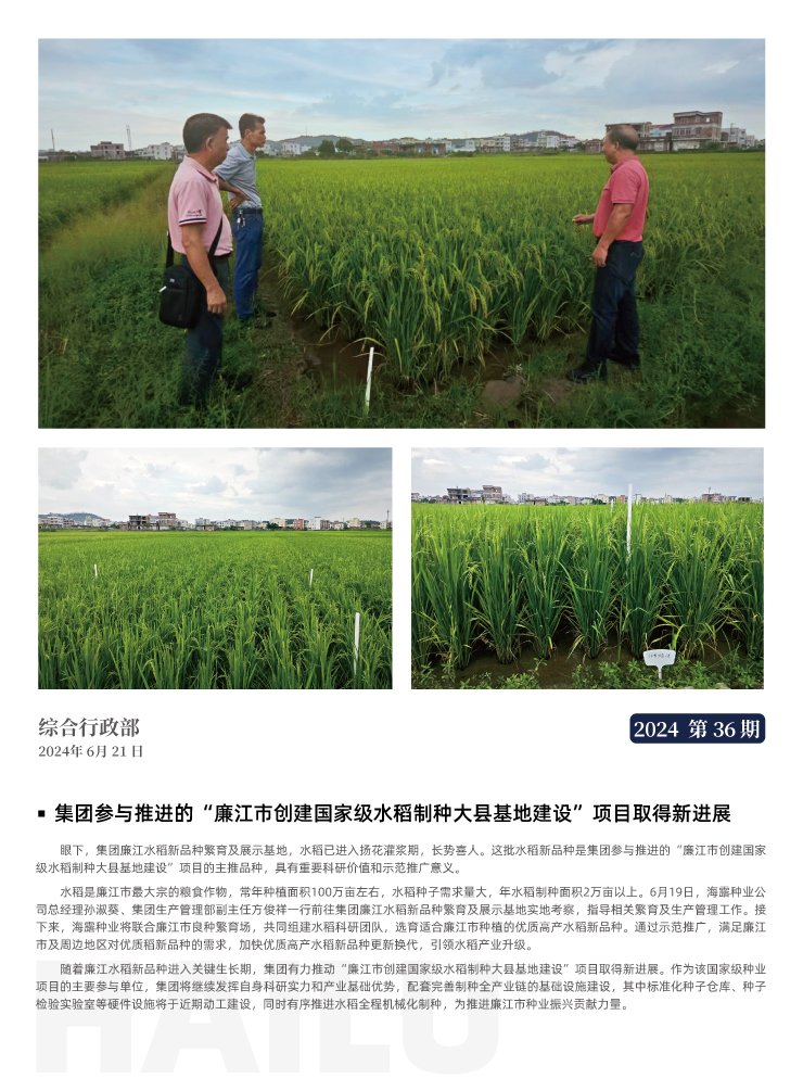 首页| PA视讯集团中国官方网站