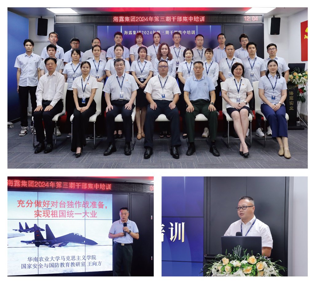 首页| PA视讯集团中国官方网站