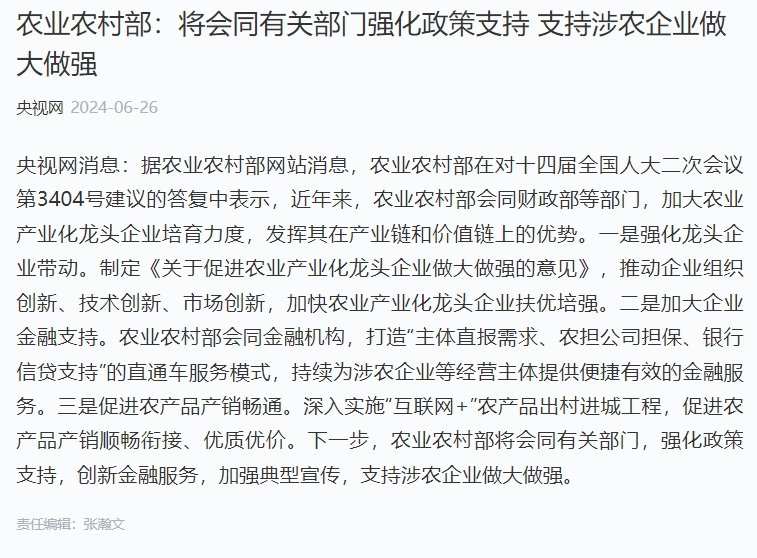 首页| PA视讯集团中国官方网站