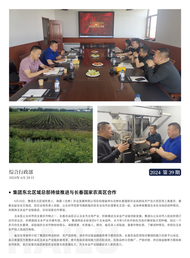 首页| PA视讯集团中国官方网站