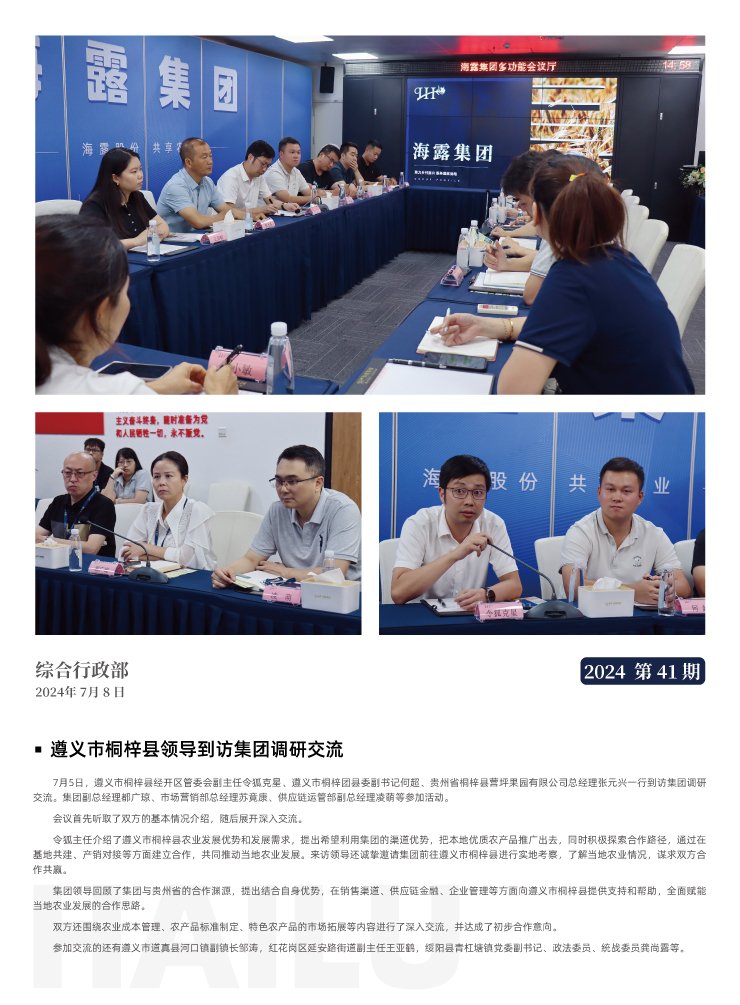 首页| PA视讯集团中国官方网站