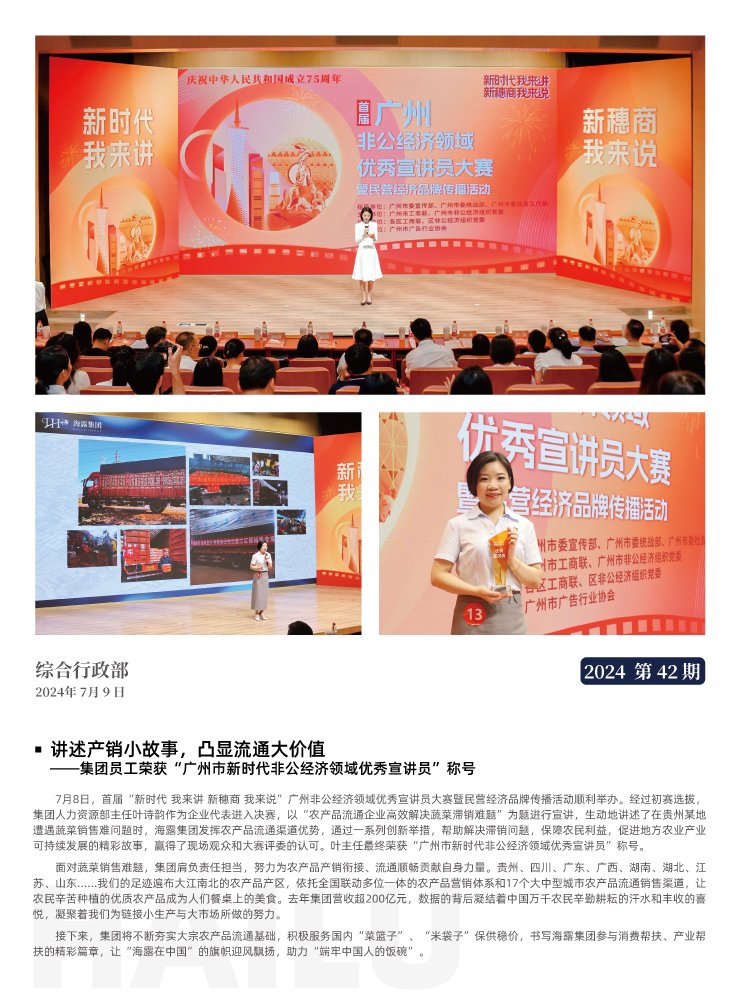 首页| PA视讯集团中国官方网站