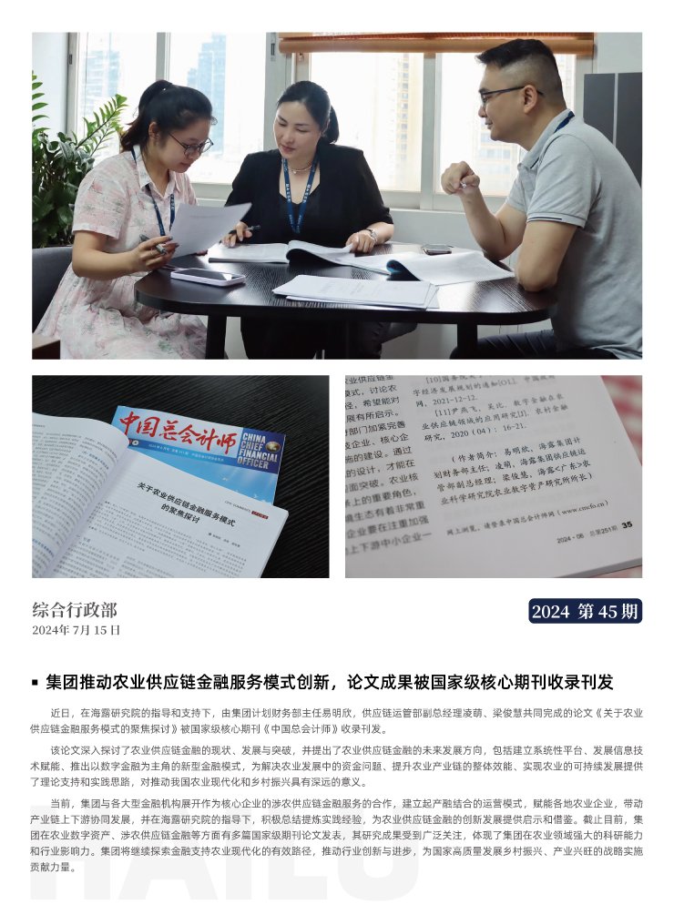 首页| PA视讯集团中国官方网站