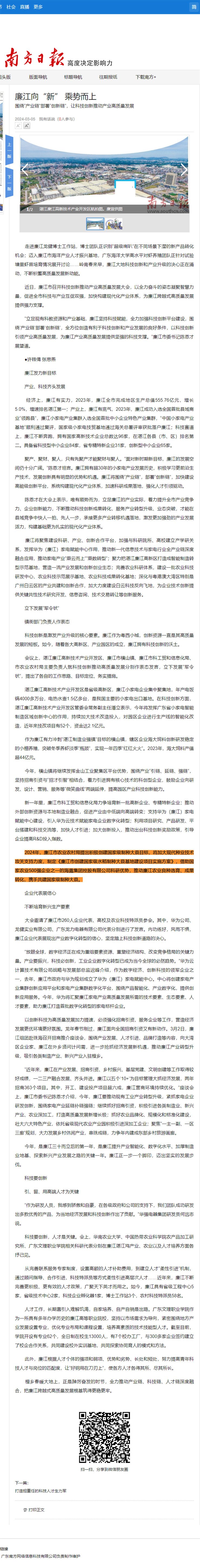 首页| PA视讯集团中国官方网站