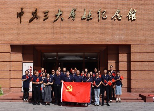 集团党支部赴中共三大会址纪念馆开展党日活动