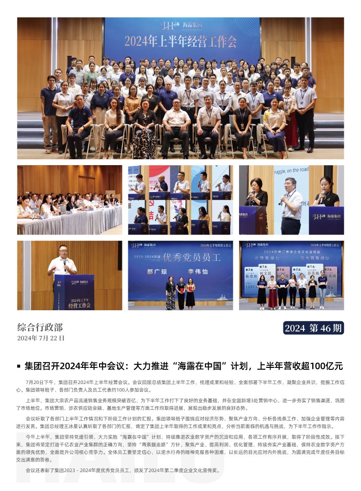 首页| PA视讯集团中国官方网站