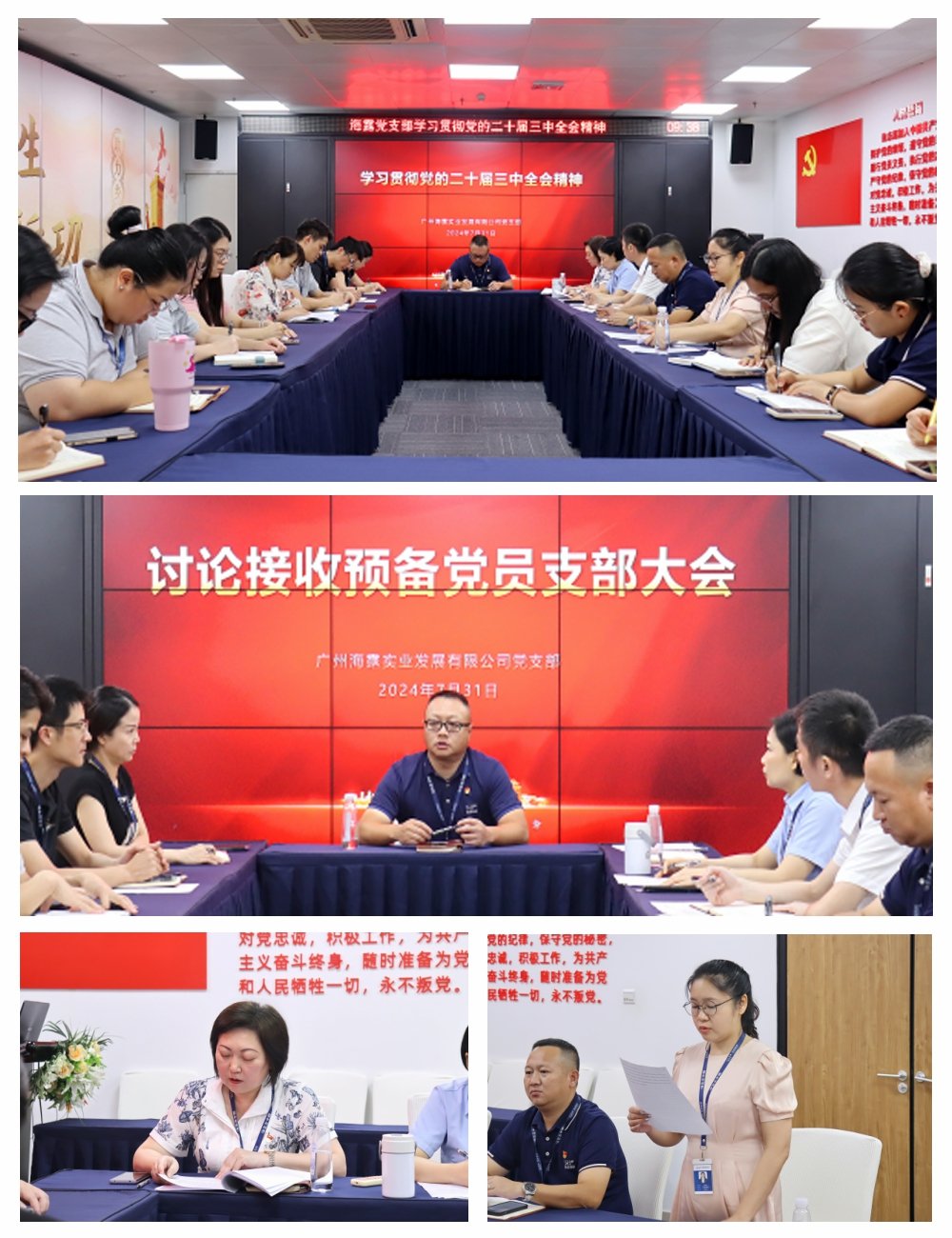 首页| PA视讯集团中国官方网站