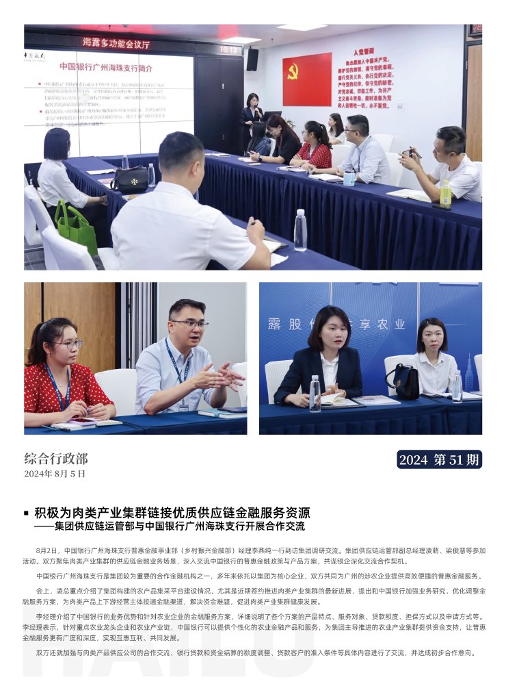 首页| PA视讯集团中国官方网站