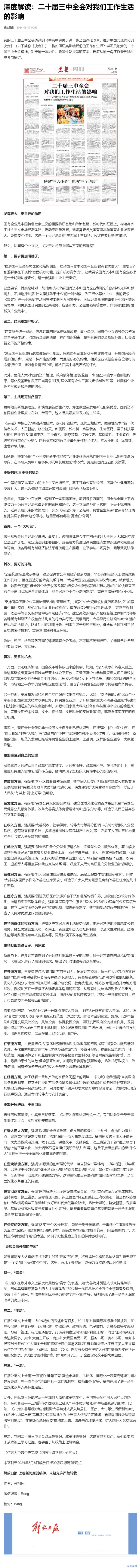 首页| PA视讯集团中国官方网站