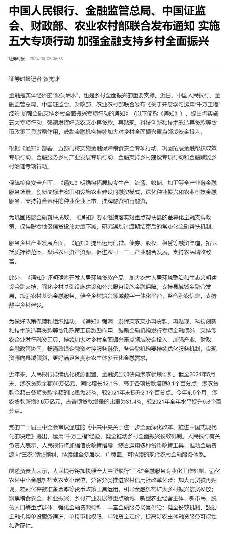 首页| PA视讯集团中国官方网站
