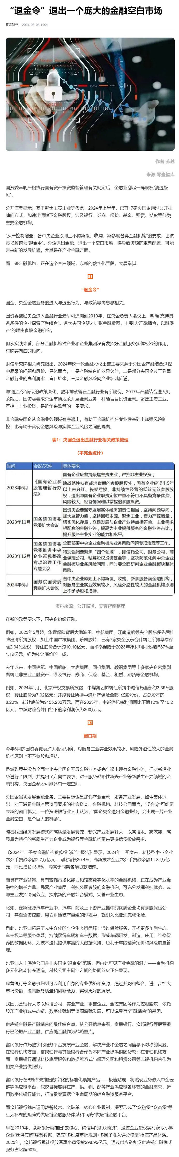 首页| PA视讯集团中国官方网站