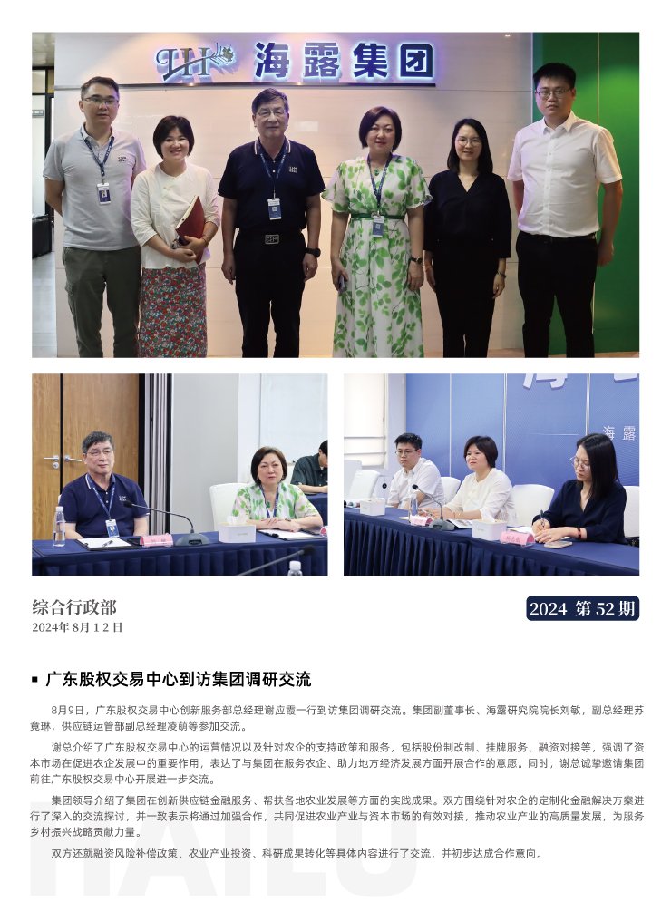 首页| PA视讯集团中国官方网站