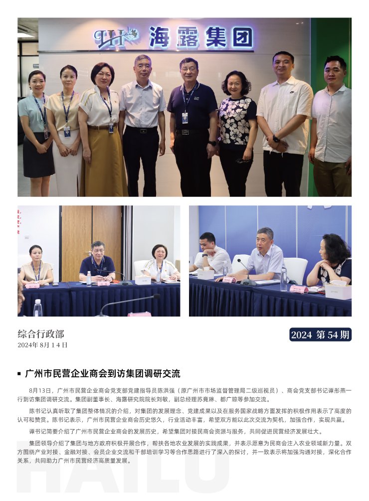 首页| PA视讯集团中国官方网站