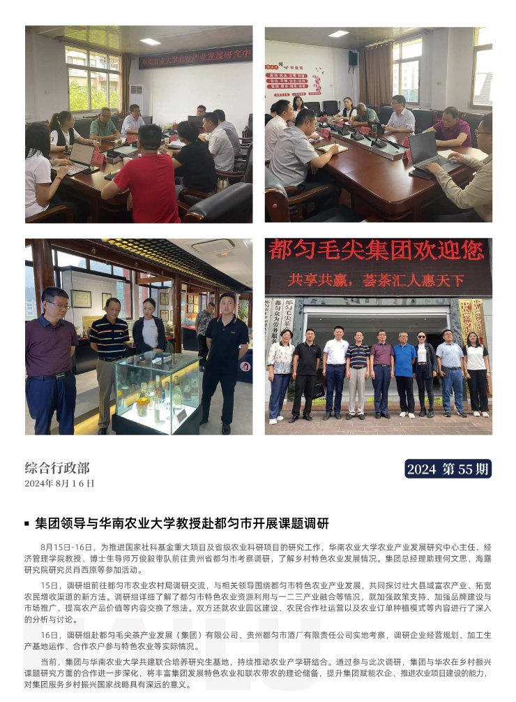 首页| PA视讯集团中国官方网站