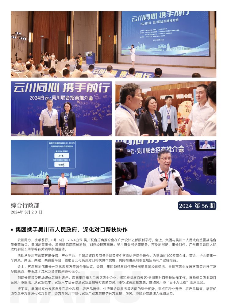 首页| PA视讯集团中国官方网站