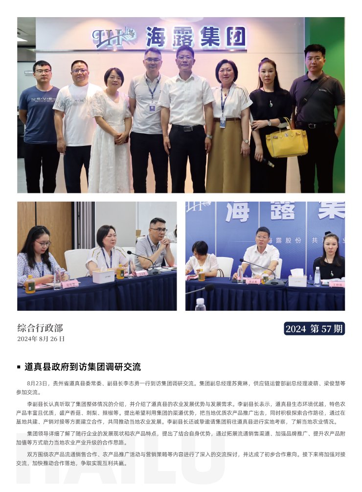 首页| PA视讯集团中国官方网站