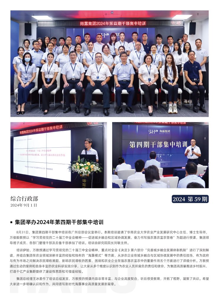 首页| PA视讯集团中国官方网站