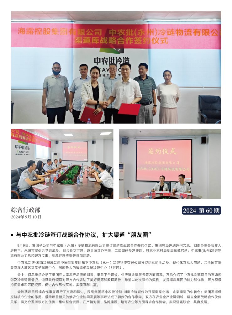 首页| PA视讯集团中国官方网站