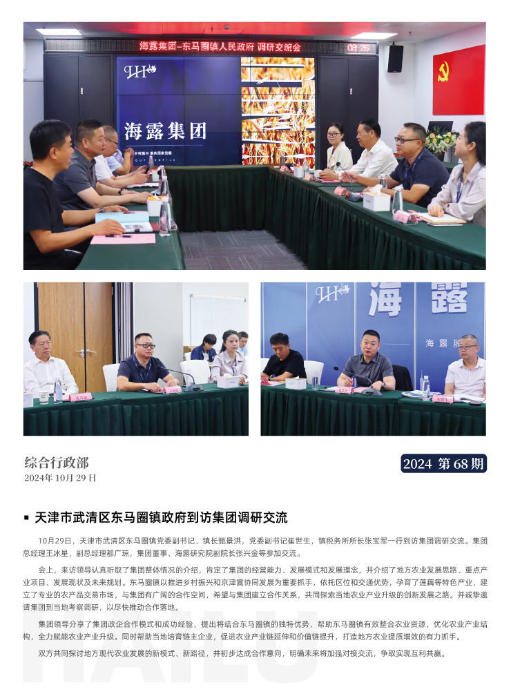 首页| PA视讯集团中国官方网站